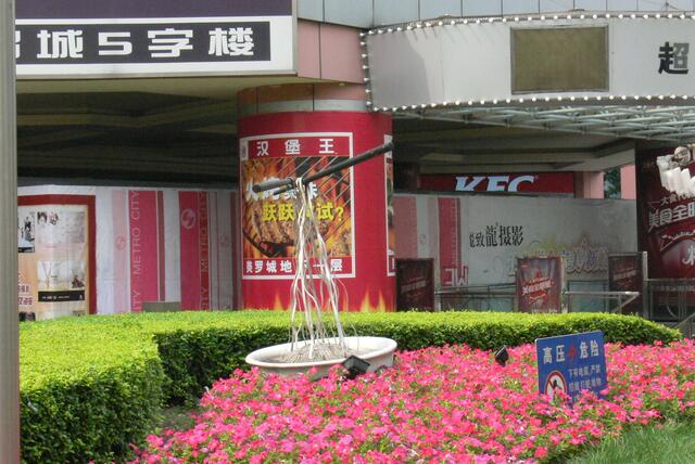 Ein Denkmal für die Nudeln in Shanghai