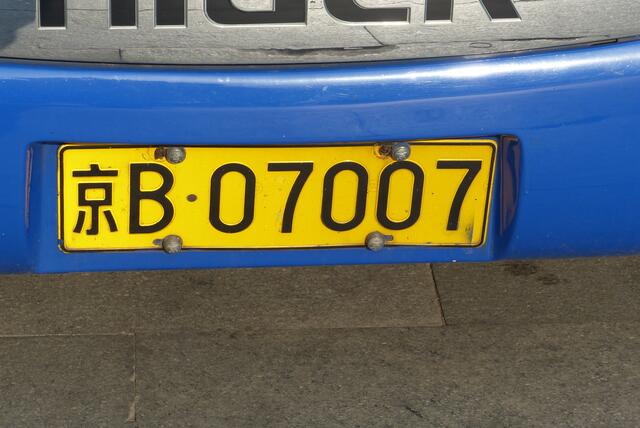 Pekinger Nummernschild pro Ukraine